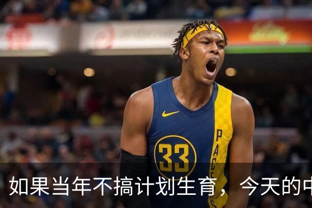 如果当年不搞计划生育，今天的中国会有20亿人吗？