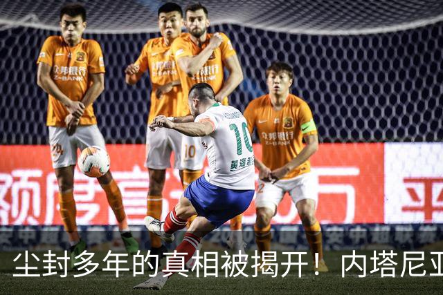尘封多年的真相被揭开！内塔尼亚胡，其实是中国真正的“大恩人”
