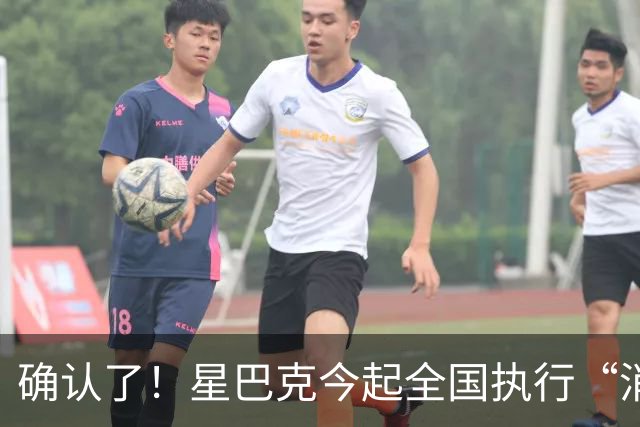 确认了！星巴克今起全国执行“消费入座”，网友：规矩立住了，咖啡喝着才不烧心...