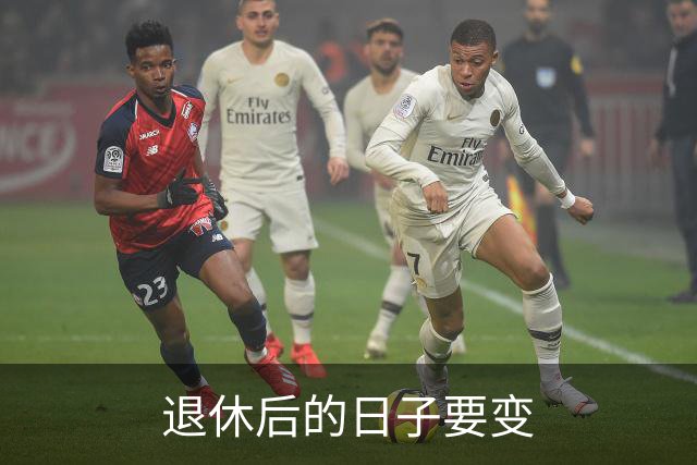 退休后的日子要变?不出意外的话，2026年起中国养老将迎来3大变化