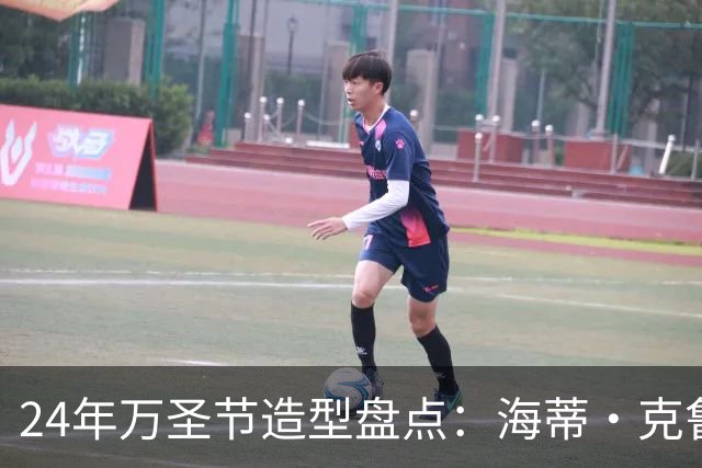 24年万圣节造型盘点：海蒂·克鲁姆从SM女王到真人马背女神